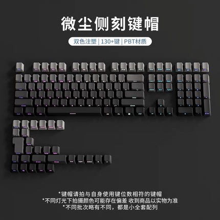Polar Daylight Side Engraved Transparent Keycap PBT Micro Sand Surface 133 Key Dip Dye Six Color Gradient Personality Adaptable Mechanical Keyboard