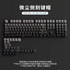 Micro dust side engraved translucent keycap box-comes with key puller