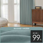Pure fabric 2.8m door width without processing full roll 30m -- 60m left and right/meter / Pine frost green