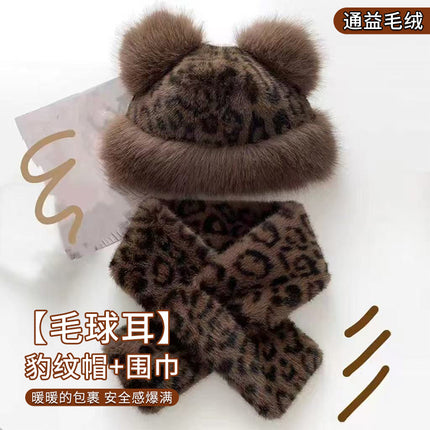 Leopard Print Plush Hat and Scarf Two-Piece Set for Autumn and Winter, Thickened and Warm, Cold-Proof, Ear-Protecting, Fashionable Neck Warmer