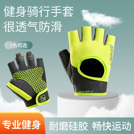 Cycling Gloves for Men and Women, Silicone Shock-Absorbing, Anti-Slip, Wear-Resistant, Breathable, Half-Finger, Outdoor Sports, Touch Screen Compatible
