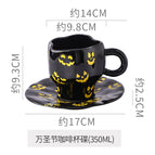 About 300-350ml / Black grimace: high-top