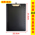 1.3mm thick a5 black straight clamp with scale