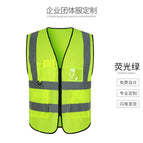 Mesh ht1999#Fluorescent green / S