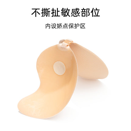 Breathable Mango Cup Chest Sticker Summer Thin Silicone Chest Sticker Push-Up Invisible Anti-Glow Breast Sticker Special for Wedding Dress Sling