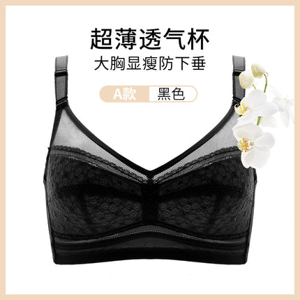 Large Chest Small Bra Ultra-thin Underwear Women's Non-rimmed Thin Lace Push-up chubby girl Full Cup plus size Bra