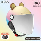 Four seasons helmet [love mermaid-gradient] comes with detachable ear protection + silver-plated long sun protection mirror + transparent long mirror
