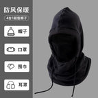 Black four-in-one (unlabeled) / One size fits all