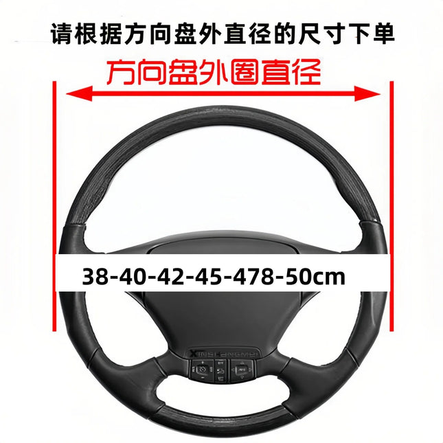 Large and Small Trucks, Buses, Heavy Trucks, Light Trucks, Steering Wheel Covers, Leather, Non-Slip and Wear-Resistant 38-40-42-45-47cm