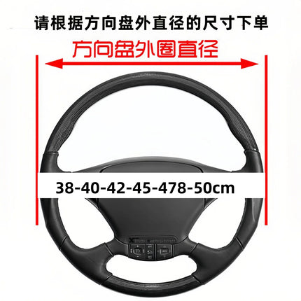 Large and Small Trucks, Buses, Heavy Trucks, Light Trucks, Steering Wheel Covers, Leather, Non-Slip and Wear-Resistant 38-40-42-45-47cm