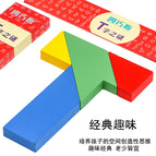 [boxed] wooden-t puzzle-color