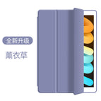Mini 1/2/3/4/5 universal [ 7.9inch ] / [honeycomb 70% off ] [lavender purple]