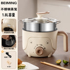 Pig nose single pot + stainless steel steamer / Electric cooking pot