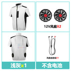 Gray [12V fan]] / 3XL