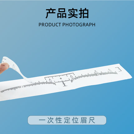 Disposable Tattoo Auxiliary Design Cosmetics Eyebrow Ruler Eyebrow Shape Transparent Stickable Eyebrow Shape Natural Eyebrow Shape