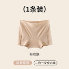 Foundation skin / M [recommendation 35-47.5kg ]