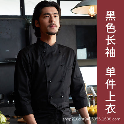 Zhenyao Chef Long Sleeve Work Uniform Hotel Baking Breathable Mesh Button Chef Jacket Men's Chef Uniform