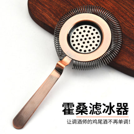 European Hawthorne Wine Ice Filter 304 Stainless Steel Grid Filter Boston Ice Strainer