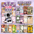 Xinmo 2.0 love pets chapter