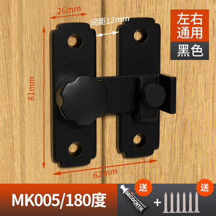 Punch-free door buckle 90 degree sliding door lock lock sliding door lock barn door lock buckle anti-theft door latch toilet door bolt