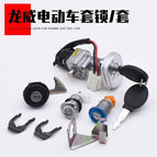 Longwei 2 line full car lock