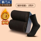 Winter warm [black] 2 pairs / Ladies cotton socks [35-40] free size
