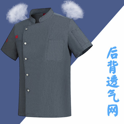 Long-sleeved chef overalls men's kitchen short-sleeved hotel high-end chef clothing breathable net hotel chef