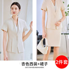 apricot suit skirt / S