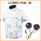 White camouflage single clothes fan set / M