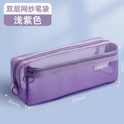 Baiyi Transparent Mesh Pencil Bag for Exams, Large-Capacity Storage Stationery Bag, High-Looking Student High School Entrance Examination Pencil Bag