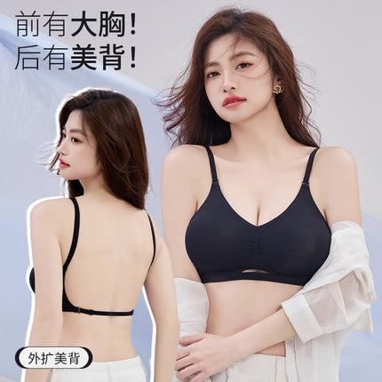 2024 Big U Beautiful Back New Exterior Enlarged Breast Underwear Cartoon Chest Shown Chest Big Push-up Shaping Chest Goddess Traceless Sexy