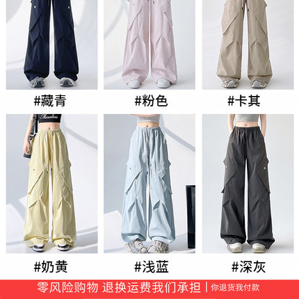 White Overalls Women's Spring and Summer High Waist Casual Loose Straight Slim Wide Leg Pants American Parachute Sports Pants