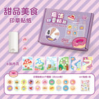 Dessert food [seal + album + 200 seal stickers] free diy stickers