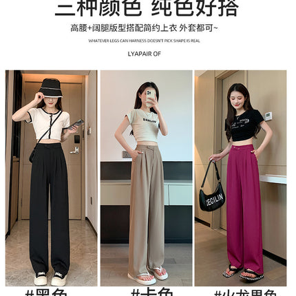 Black wide-leg pants women's pants spring and summer new draping mop pants women's casual pants straight suit pants women's pants
