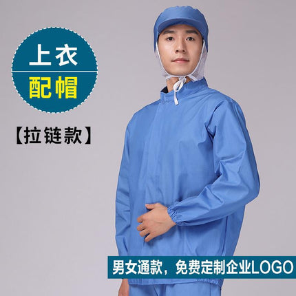 Tooling Food Factory Work Clothes Set Processing Workshop Hygienic White Labor Protection Production Factory Worker Canteen