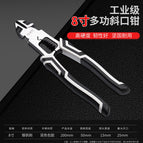 8inch multi-purpose diagonal pliers (practical model with black and white handles)