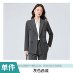 Gray suit / S
