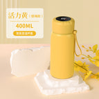 400ml / Yellow