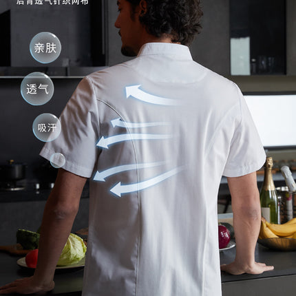 Zhenyao High-End Chef Work Clothes Long-Sleeved Short-Sleeved Summer Breathable Hotel Five-Star Chef Work Clothes