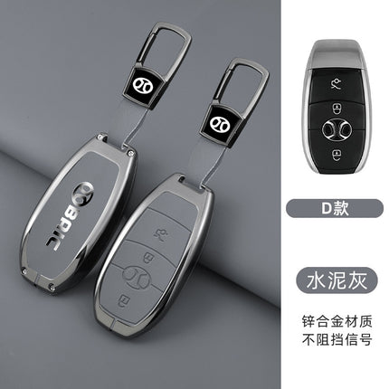 Suitable for Beijing BJ20 key cover BAIC X7 shell EU5 buckle X3 high-end EX3 car R600 creative remote control package