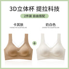 Milky white + khaki skin - 2 pieces with discount [only 3 days] / M recommended 40-50kg