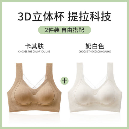 plus size seamless back underwear women's non-steel ring gathered adjustable summer thin breathable vest bra