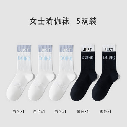 Pure Cotton Yoga Socks for Women in Summer, High Elasticity, Non-Constricting Mid-Calf Socks, Non-Slip, Paired with Yoga Pants, Sports Socks, Zhuji Women's Socks