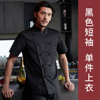 Black shirt with short sleeves / M