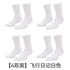 [4 pairs] flight diary-white / Free size