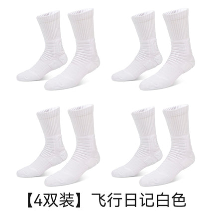 Men's Mid-Calf Long High-Top Basketball Socks with Towel Bottom, Thickened, Large Size, Professional Fitness Training Sports Socks