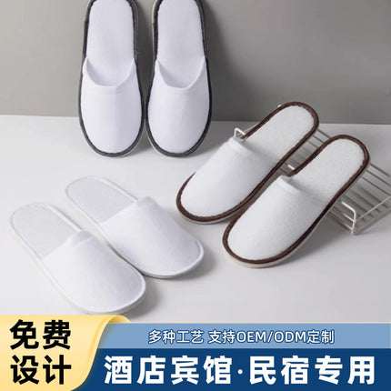 Household Hospitality Disposable Slippers for Star Hotels and Hotels for All Seasons Thickeneded Home Coral Velvet Anti-Slip Wholesale