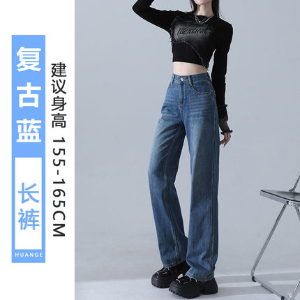 Light Blue Wide-Leg Jeans for Women, Summer Thin Style, 2026 New Model, High-Waisted, Slimming, Drapey, Loose Narrow Straight-Leg Pants