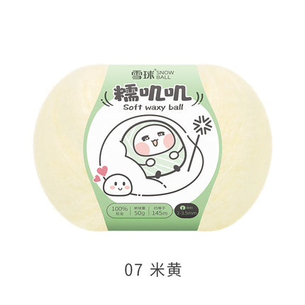 Snowball Waxy Wool 50g Wool DIY Hand-Knitted Sweater Scarf Hat Crochet Doll Material Package