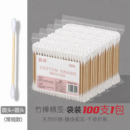 Double-Ended Cotton Swabs for Ear Removal, Boxed Cotton Swabs, Disposable Cotton Swabs, Baby Cotton Swabs, Makeup Remover, Cleaning Cotton Swabs, Cotton Swabs Wholesale